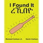 I Found It: Children's Picture Book English-Tigrinya (Bilingual Edition) (www.rich.center) - Paperback