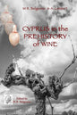 Cyprus in the prehistory of wine: Archaeology, Legends and Archaeometry on a symbol of God - Paperback