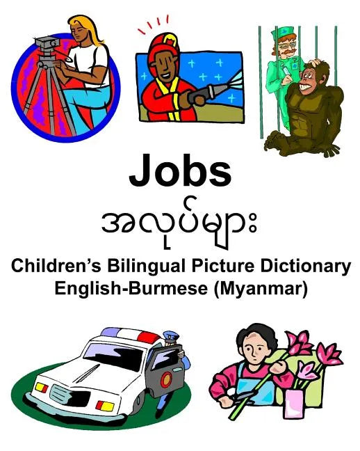 English-Burmese (Myanmar) Jobs Children's Bilingual Picture Dictionary - Paperback