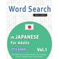 Word Search in Japanese for Adults - It's Easy! Vol.1 - Delta Classics - Find 2000 Cleverly Hidden Words: A Fun Language Activity - Includes Bonus Gam - Paperback