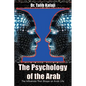 The Psychology of the Arab: The Influences That Shape an Arab Life - Paperback