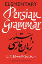 Elementary Persian Grammar - Paperback