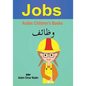 Arabic Children's Book: Jobs - Paperback