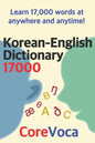 Korean-English Dictionary 17000 - Paperback
