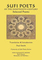 Sufi Poets of the Nineteenth Century: Selected Poems - Paperback
