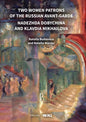 Two Women Patrons of the Russian Avant-Garde: Nadezhda Dobychina and Klavdia Mikhailova - Hardcover