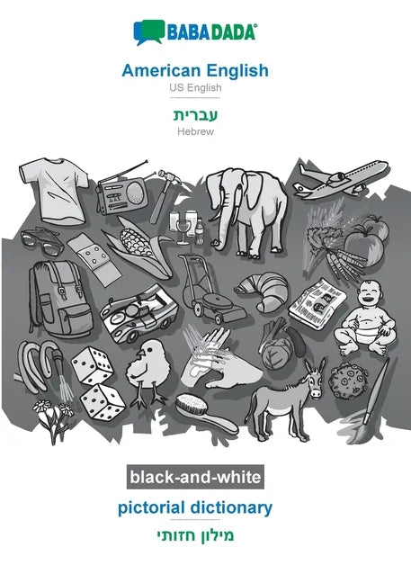 American English - Hebrew (in hebrew script), pictorial dictionary, BW: BABADADA US English - Hebrew (in hebrew script), visual dictionary, BW - Paperback