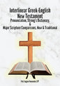 Interlinear Greek-English New Testament: Pronunciation, Strong's Dictionary & Transliteration, with Major Scripture Comparisons - Paperback