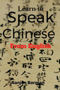 Learn to Speak Chinese from English: The art of speaking Chinese from English - Paperback