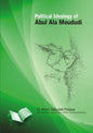 Political Ideology of Abul ALA Maududi - Paperback