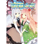 The Reprise of the Spear Hero Volume 03: The Manga Companion - Paperback