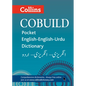 Collins Cobuild Pocket English-English-Urdu Dictionary - Paperback