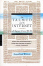 The Talmud and the Internet: A Journey Between Worlds - Paperback