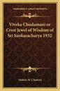 Viveka Chudamani or Crest Jewel of Wisdom of Sri Sankaracharya 1932 - Paperback