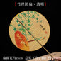 Handmade Bamboo & Silk Round Art Fan from Japan