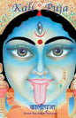Kali Puja - Paperback