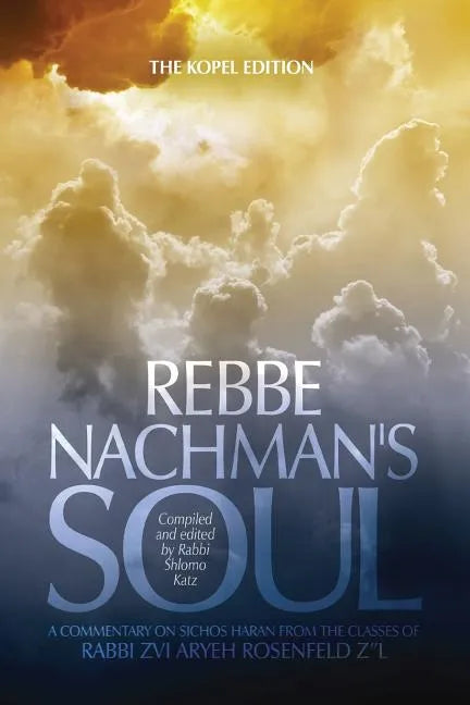 Rebbe Nachman's Soul: A commentary on Sichos HaRan from the classes of Rabbi Zvi Aryeh Rosenfeld z"l - Paperback