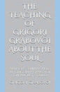 The Teaching of Grigori Grabovoi about the Soul: Author's seminar held by Grigori P. Grabovoi on August 5, 2003 - Paperback