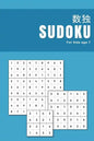 Sudoku for kids age 7: Ultimate puzzle book for beginners learning how to play sudoku Progressive difficulty from easy to advanced 4x4 6x6 & 9x9 grids - Paperback