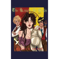 The Knight It Ends - Hardcover