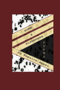 Home & Elsewhere / poems - Paperback