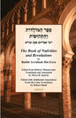 The Book of Nativities - Paperback
