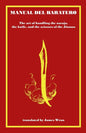 Manual del Baratero: or the Art of Handling the Navaja, the Knife and the Scissors of the Gypsies - Paperback