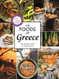 The Foods of Greece - Hardcover