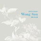 Selected Artwork of Wong Sau - Paperback