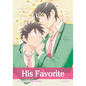 His Favorite, Vol. 11 - Paperback