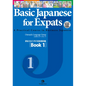 Basic Japanese for Expats Book 1 [With CD (Audio)] - Paperback