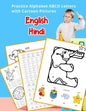 English Hindi Practice Alphabet ABCD letters with Cartoon Pictures: कार्टून चित् - Paperback
