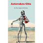Astavakra Gita: In The Light Of Kriya - Paperback