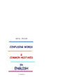 Confusing Words & Common Mistakes in English: Common English Mistakes - Paperback