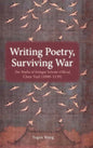Writing Poetry, Surviving War: The Works of Refugee Scholar-Official Chen Yuyi (1090-1139) - Hardcover