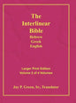 Interlinear Hebrew Greek English Bible-PR-FL/OE/KJ Large Print Volume 2 - Hardcover