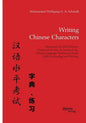 Writing Chinese Characters. Mastering the 2436 Chinese Characters for the Six Levels of the Chinese Language Proficiency Exam (HSK) in Reading and Wri - Paperback