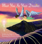 Meet You In Your Dreams - Hardcover