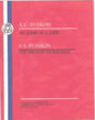 Pushkin: Bronze Horseman - Paperback