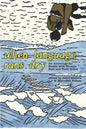 When Language Runs Dry: An Anthology of Stories From People with Chronic Pain - Paperback