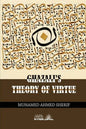 Ghazali's theory of Virtue - Paperback