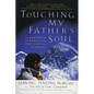 Touching My Father's Soul: A Sherpa's Journey to the Top of Everest - Paperback