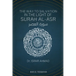 The way to Salvation in the light of Surah Al Asr: سورة العصر - Paperback