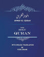Anwar-ul-Quran: The Holy Quran with English Translation by Fode Drame - Paperback