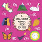 A Malayalam Alphabet Book For Kids: My First Picture Language Learning Gift Book For Bilingual Toddlers, Babies & Children Age 1 - 3: Pronunciation Gu - Paperback
