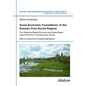 Socio-Economic Foundations of the Russian Post-Soviet Regime: The Resource-Based Economy and Estate-Based Social Structure of Contemporary Russia - Paperback