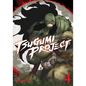 Tsugumi Project 4 - Paperback