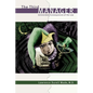 The Third Manager: Unintended Consequences of the Law - Paperback