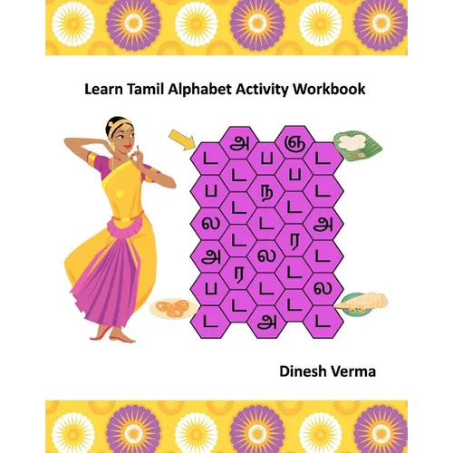 Learn Tamil Alphabet Activity Workbook - Paperback