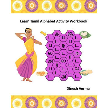 Learn Tamil Alphabet Activity Workbook - Paperback